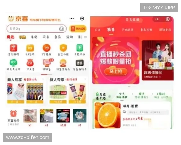 必发交易量看波胆品牌入口下载评测防骗避坑指南