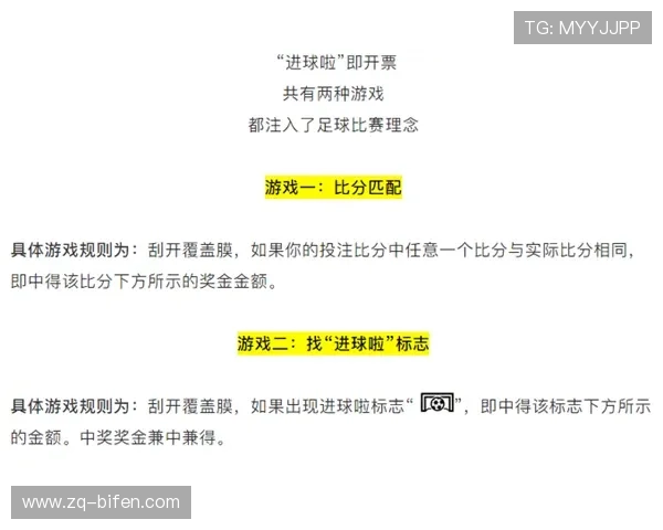 玩球直播彩票数字高频玩法防骗避坑指南